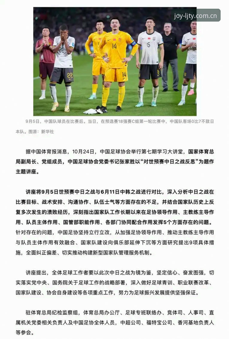 乐竞体育数据查询 世界杯观赛受阻引发连锁反应,乐竞体育数据查询揭示国际球迷出行困境