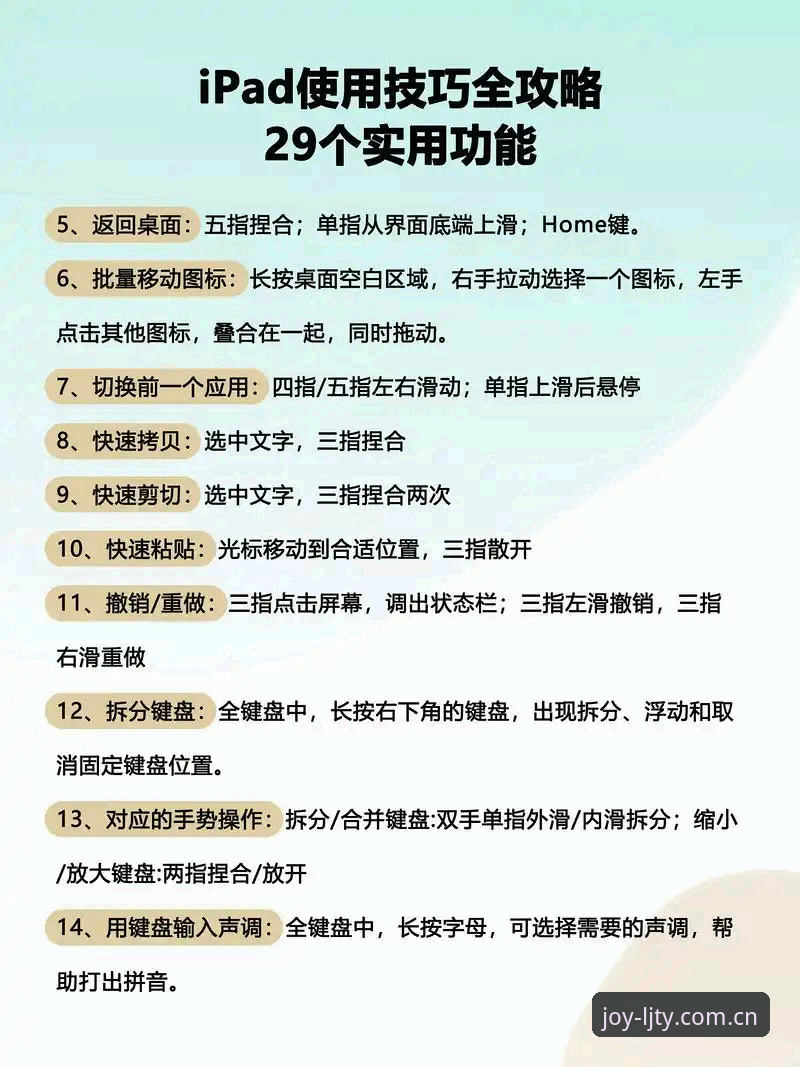 乐竞体育怎么安装 乐竞体育平台安装全攻略:从下载到上手的实用操作教程